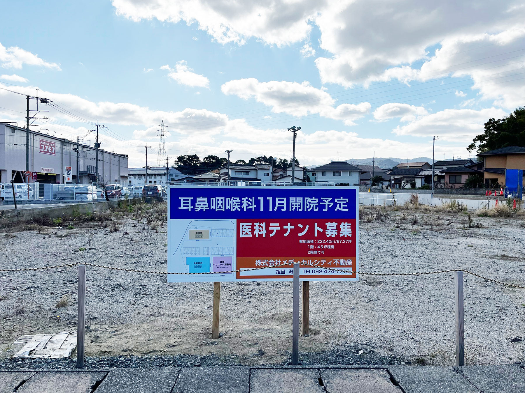 (仮称)メディカルシティ春日天神山　外観