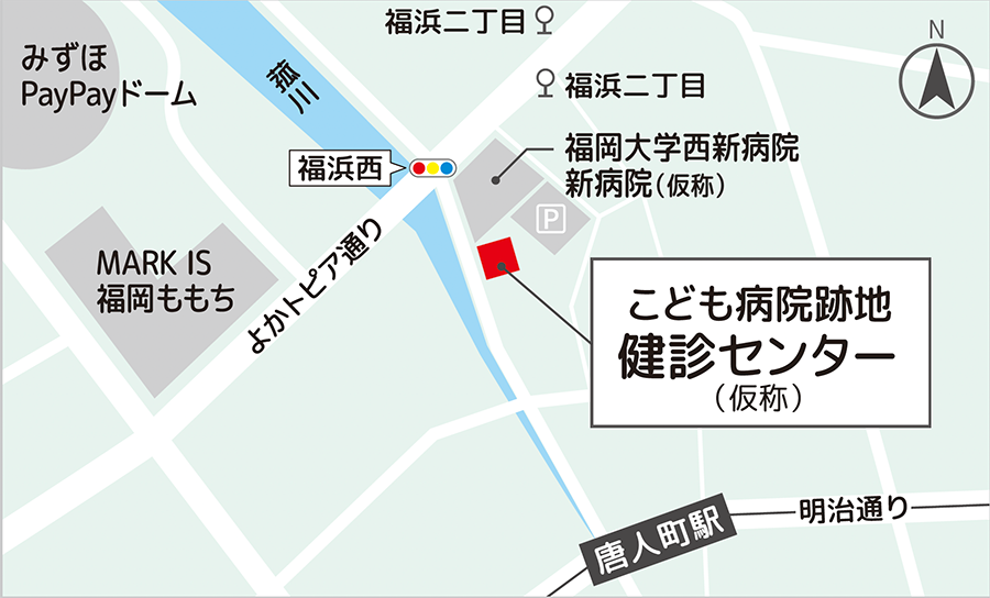 こども病院跡地 健康プラザ(仮)　地図