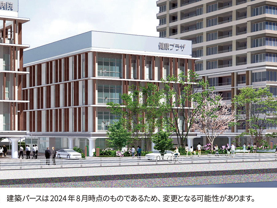 こども病院跡地 健康プラザ(仮)　外観